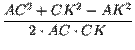 $\displaystyle {\frac{AC^{2}+CK^{2}-AK^{2}}{2\cdot AC\cdot CK}}$