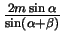 $ {\frac{2m\sin \alpha}{\sin (\alpha +\beta)}}$