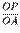 $\displaystyle {\frac{OP}{OA}}$