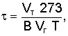 http://edu.dvgups.ru/METDOC/ENF/BGD/BGD/MU/UP_ZAD/MAMOT/1/Image4834.gif
