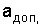 http://edu.dvgups.ru/METDOC/ENF/BGD/BGD/MU/UP_ZAD/MAMOT/1/Image4896.gif