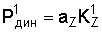 http://edu.dvgups.ru/METDOC/ENF/BGD/BGD/MU/UP_ZAD/MAMOT/1/Image4986.gif