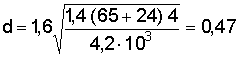 http://edu.dvgups.ru/METDOC/ENF/BGD/BGD/MU/UP_ZAD/MAMOT/1/Image5008.gif
