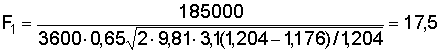 http://edu.dvgups.ru/METDOC/ENF/BGD/BGD/MU/UP_ZAD/MAMOT/1/Image5130.gif