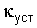 http://edu.dvgups.ru/METDOC/ENF/BGD/BGD/MU/MAMOT2/Image9764.gif