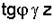 http://edu.dvgups.ru/METDOC/ENF/BGD/BGD/MU/MAMOT2/Image9790.gif