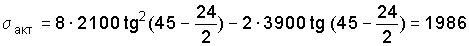 http://edu.dvgups.ru/METDOC/ENF/BGD/BGD/MU/MAMOT2/Image9814.gif