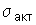 http://edu.dvgups.ru/METDOC/ENF/BGD/BGD/MU/MAMOT2/Image9820.gif