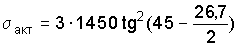 http://edu.dvgups.ru/METDOC/ENF/BGD/BGD/MU/MAMOT2/Image9825.gif
