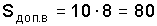 http://edu.dvgups.ru/METDOC/ENF/BGD/BGD/MU/MAMOT2/Image9841.gif