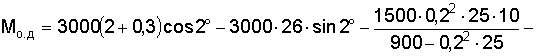http://edu.dvgups.ru/METDOC/ENF/BGD/BGD/MU/MAMOT2/Image9870.gif