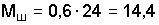 http://edu.dvgups.ru/METDOC/ENF/BGD/BGD/MU/MAMOT2/Image9947.gif