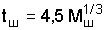 http://edu.dvgups.ru/METDOC/ENF/BGD/BGD/MU/MAMOT2/Image9950.gif