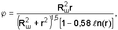 http://edu.dvgups.ru/METDOC/ENF/BGD/BGD/MU/MAMOT2/Image9952.gif