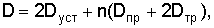 http://edu.dvgups.ru/METDOC/ENF/BGD/BGD/MU/MAMOT2/Image10053.gif