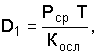 http://edu.dvgups.ru/METDOC/ENF/BGD/BGD/MU/MAMOT2/Image10080.gif