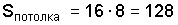 http://edu.dvgups.ru/METDOC/ENF/BGD/BGD/MU/MAMOT2/Image10107.gif