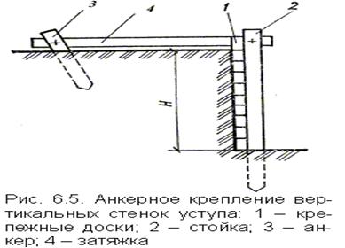 6_5.gif (7350 bytes)