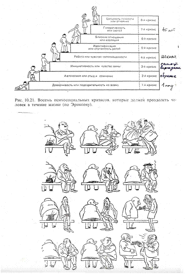 Подпись: