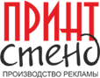 C:\Users\user\Desktop\Визитка принтстенд.png