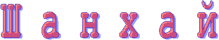 � � � � � �

