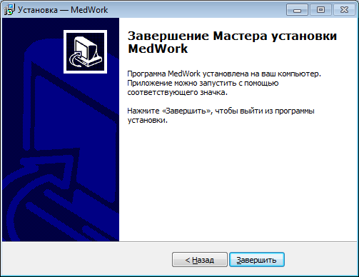 D:\mwinstaller\output\10.png