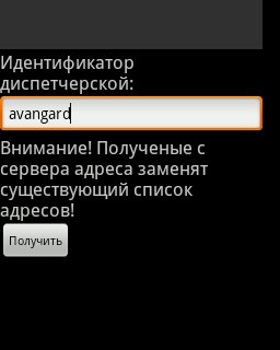 �������� �������������� �������������.png