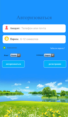 C:\Users\Shev\Desktop\��������\IMG_2113.PNG