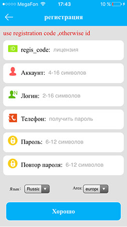 C:\Users\Shev\Desktop\ситрекер\2.jpg