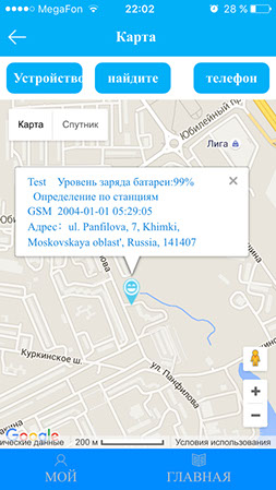 C:\Users\Shev\Desktop\ситрекер\img_1663.jpg