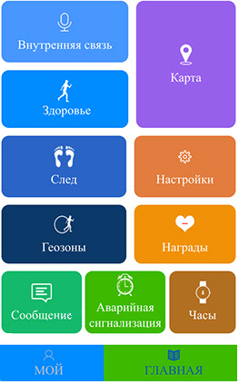 C:\Users\Shev\Desktop\��������\SeTracker.png