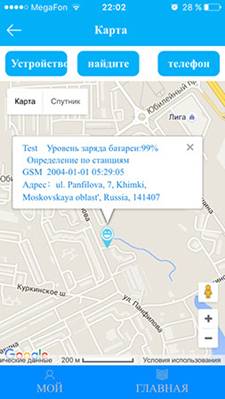 C:\Users\Shev\Desktop\ситрекер\img_1663.jpg