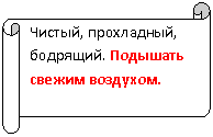 Горизонтальный