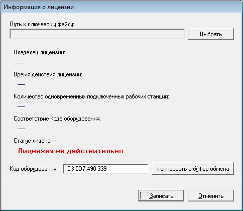 D:\mwinstaller\output\9.png