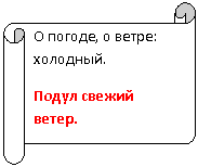 Горизонтальный