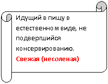 Горизонтальный