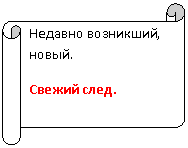 Горизонтальный