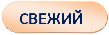 ����-�����: ���� ����������: ������