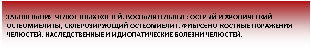 �������: ����������� ��������� ������. ��������������: ������ � ����������� ������������, �������������� �����������. ��������-������� ��������� ��������. �������������� � �������������� ������� ��������.








