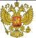 MINISTRY_EDUCATION_RUSSIAN