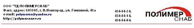 шапка для прайса.JPG