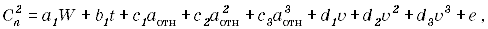 ____OE54
