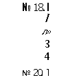 �������: