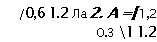 �������: /0,6 1.2 �� 2. � =[ 1,2 0.3 \1 1.2