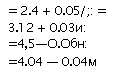 �������: = 2.4 + 0.05/;: = 3.12 + 0.03�: =4,5��.���: =4.04 � 0.04�