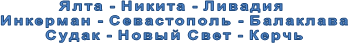 ���� - ������ - ������� 

�������� - ����������� - ���������

����� - ����� ���� - �����