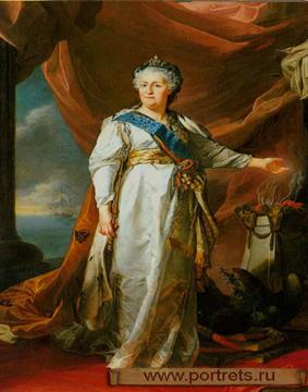 Императрица Екатерина II Великая
