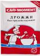 http://samogon78.ru/images/stories/virtuemart/product/droggi_saf-moment.jpg