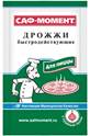 http://www.a-yabloko.ru/storage/catalog/goods/.thumbs/9dc5f2ef4cb9fe3553e846934f8789d0_w800.jpg