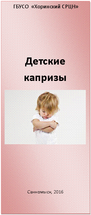 �������: ����� «��������� ����»







������� �������

 







���������, 2016



